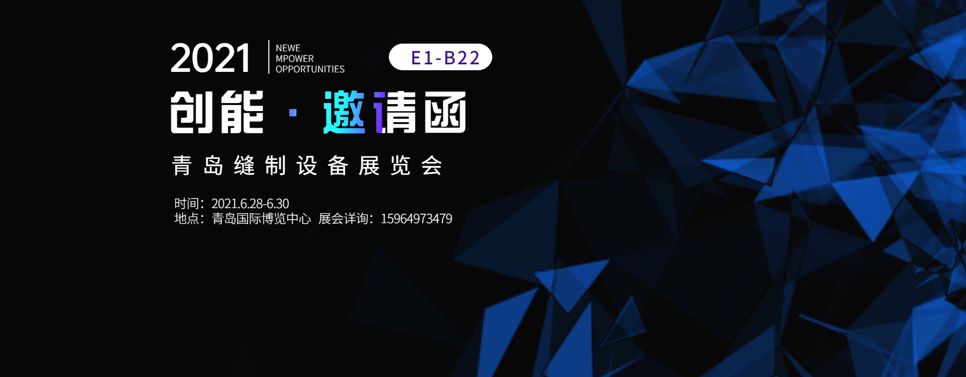 青島激光切割機